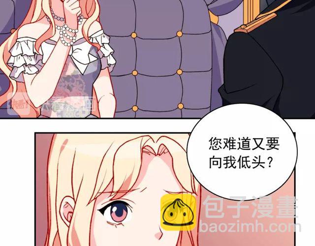 第28话 恶女的办法20