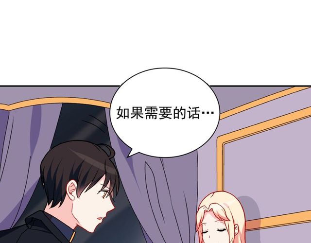 第28话 恶女的办法24
