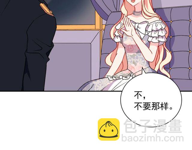 第28话 恶女的办法25