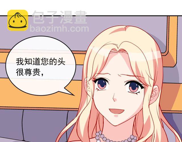 第28话 恶女的办法26