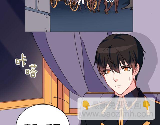 第28话 恶女的办法32