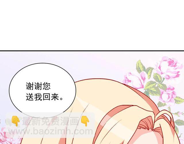 第28话 恶女的办法34