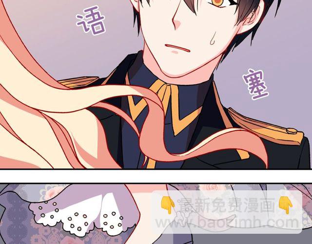 第28话 恶女的办法37