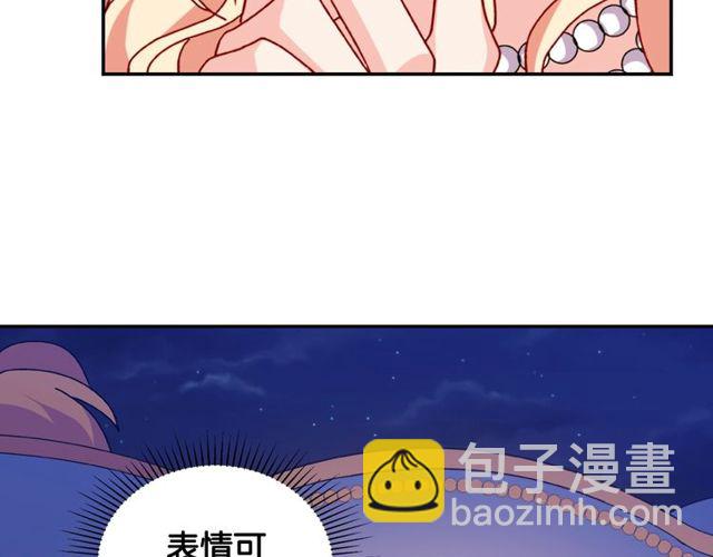 第28话 恶女的办法41