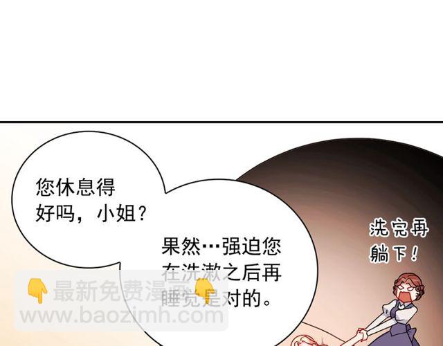 第28话 恶女的办法53