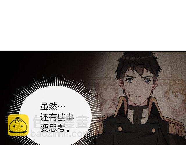 第28话 恶女的办法58