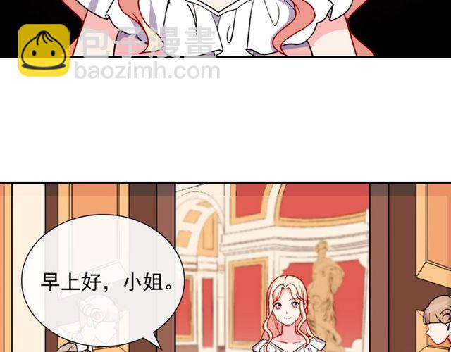 第28话 恶女的办法60