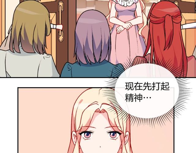 第28话 恶女的办法61