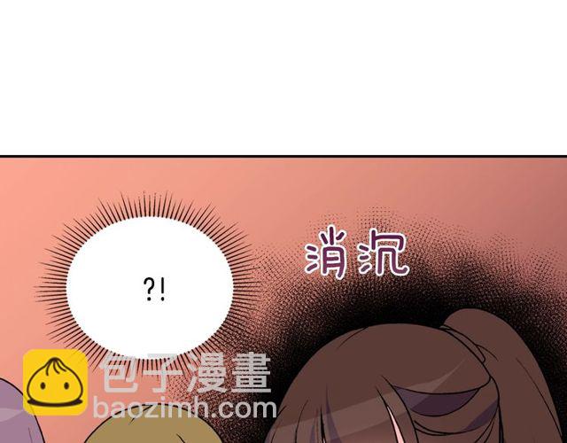 第28话 恶女的办法63