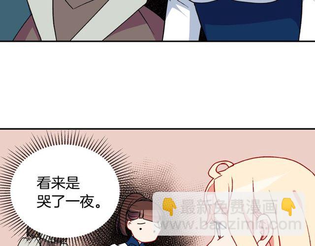 第28话 恶女的办法65