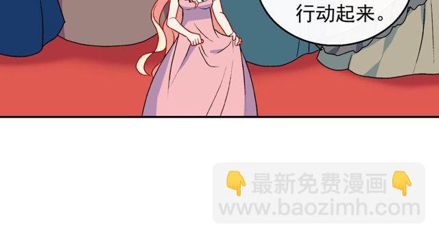 第28话 恶女的办法67