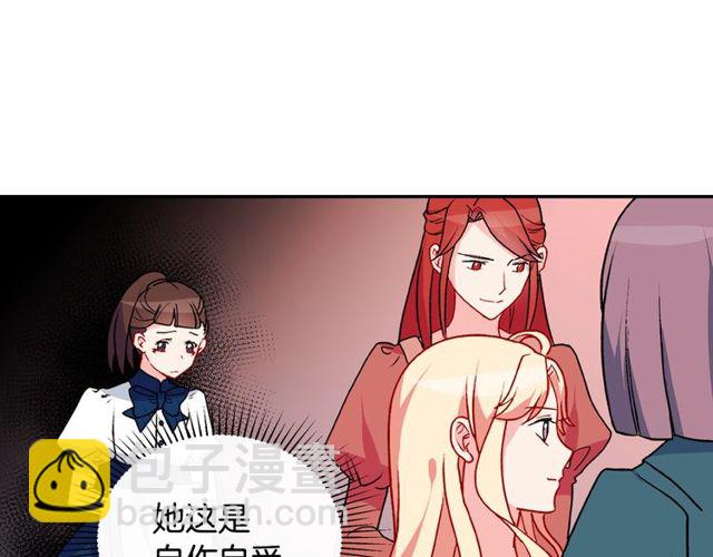 第28话 恶女的办法68