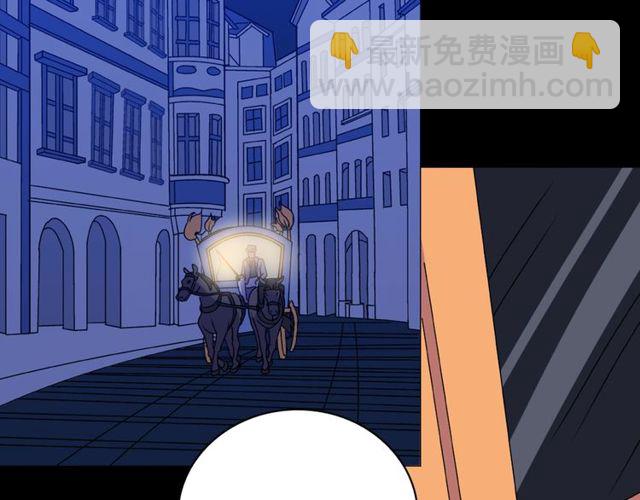 第28话 恶女的办法7