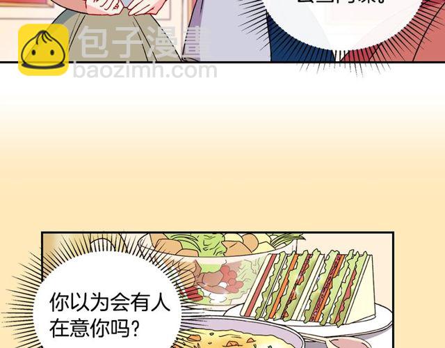 第28话 恶女的办法70