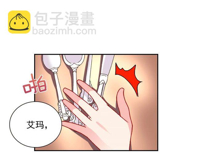 第28话 恶女的办法73