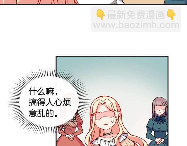 第28话 恶女的办法80