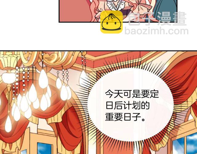 第28话 恶女的办法81