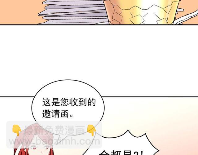 第28话 恶女的办法85