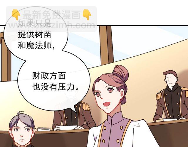 第29话 击败间谍！110