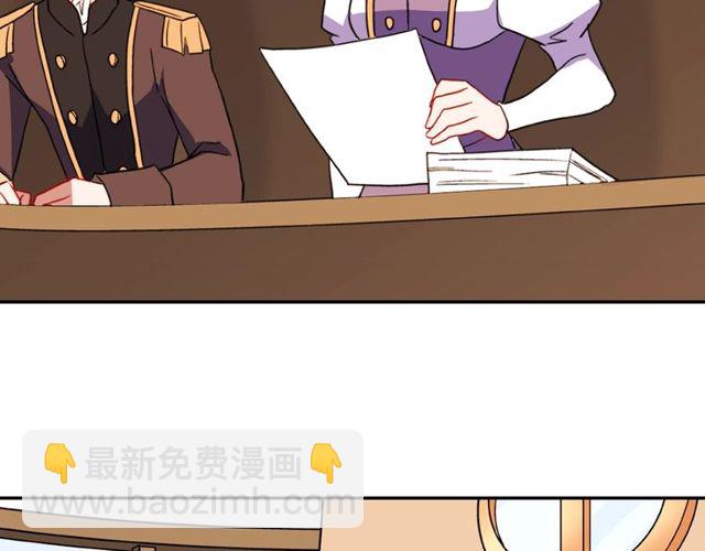 第29话 击败间谍！111