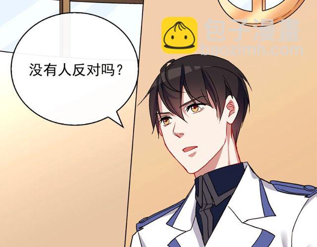 第29话 击败间谍！112