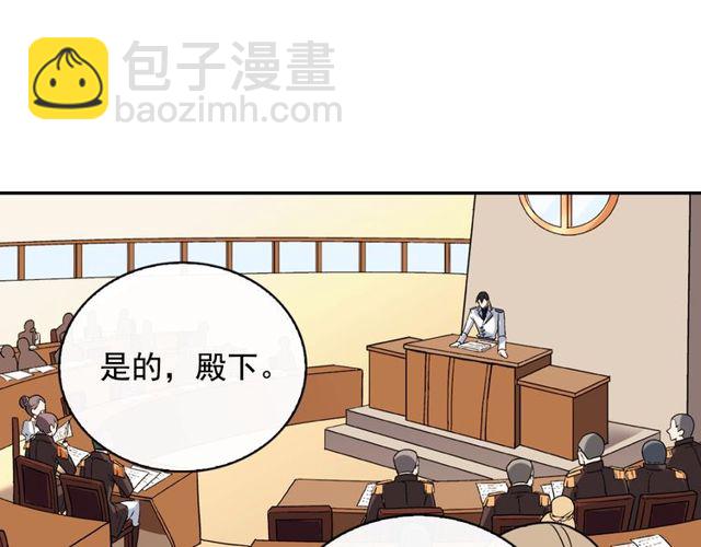 第29话 击败间谍！115