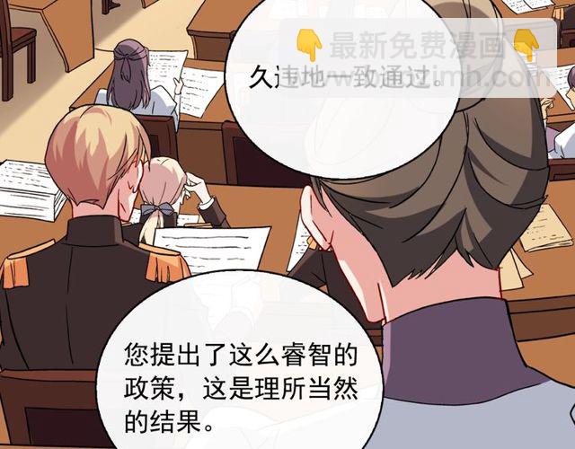 第29话 击败间谍！116