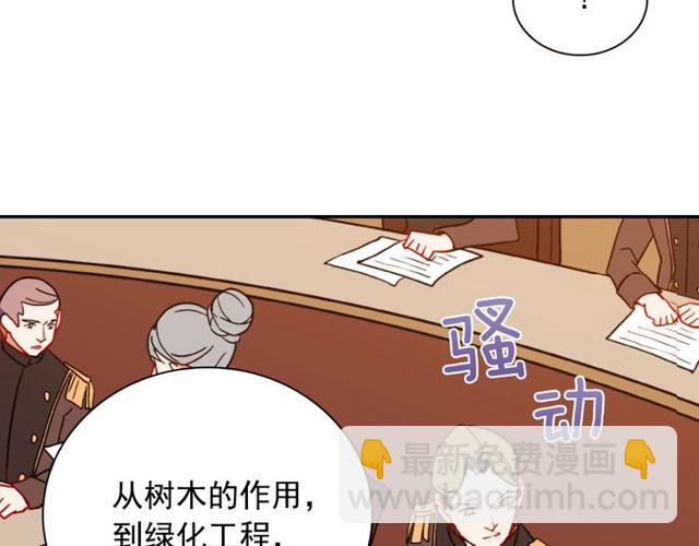 第29话 击败间谍！121