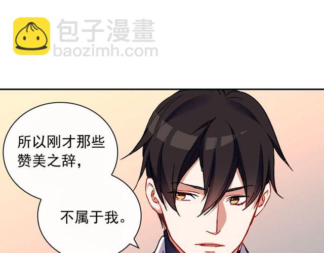 第29话 击败间谍！124