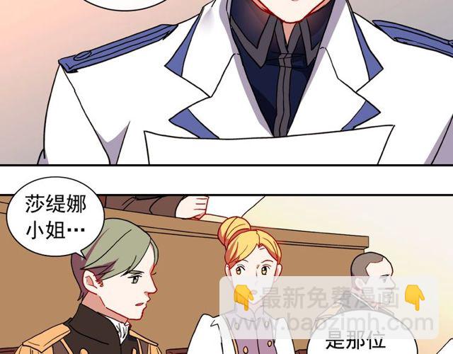 第29话 击败间谍！125