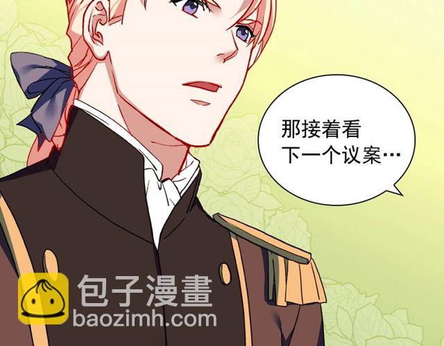 第29话 击败间谍！127