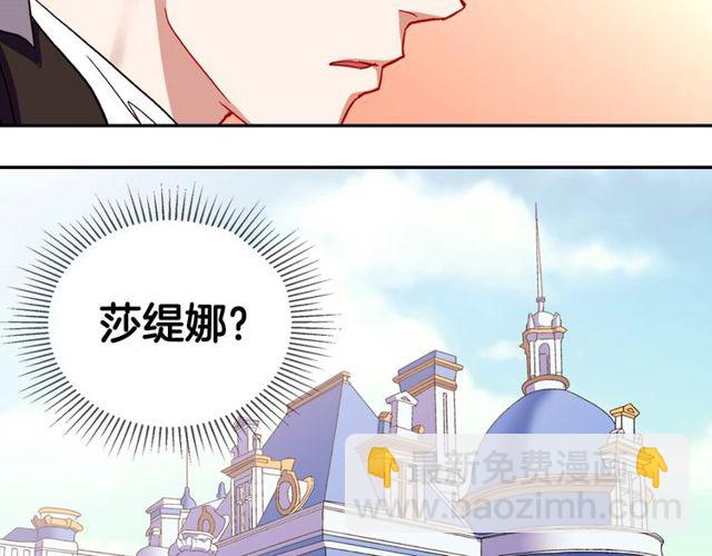 第29话 击败间谍！129