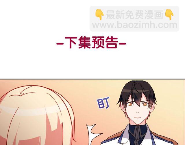 第29话 击败间谍！132