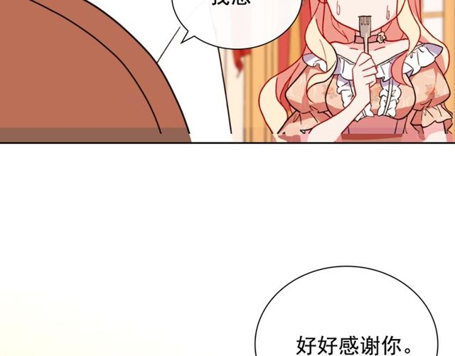 第29话 击败间谍！134