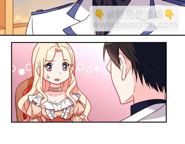 第29话 击败间谍！138
