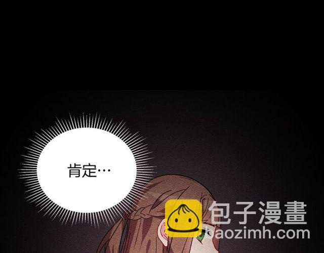 第29话 击败间谍！14