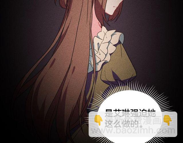 第29话 击败间谍！15