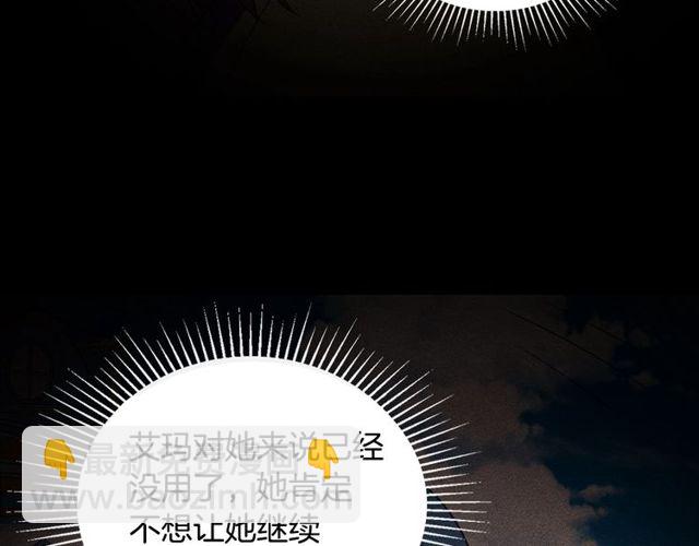 第29话 击败间谍！16