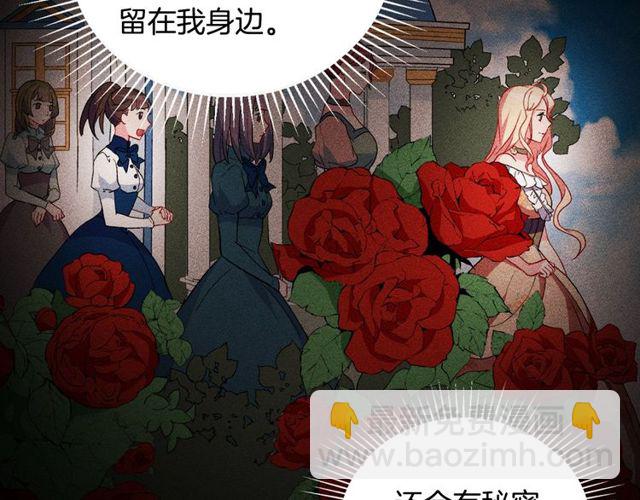 第29话 击败间谍！17