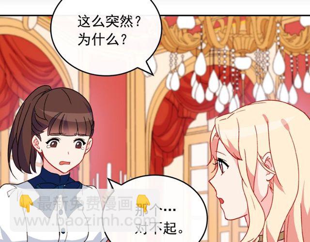 第29话 击败间谍！19
