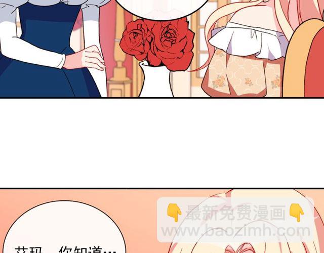 第29话 击败间谍！20