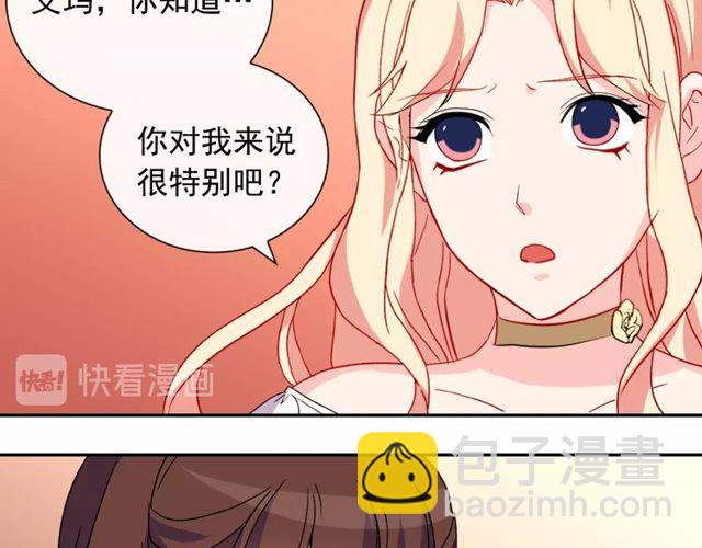 第29话 击败间谍！21