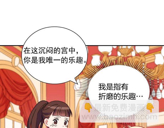 第29话 击败间谍！23