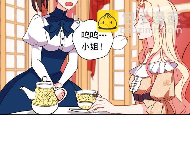 第29话 击败间谍！24