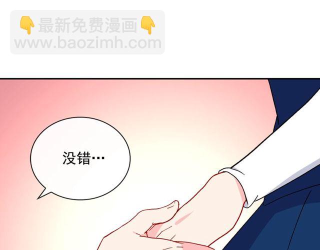 第29话 击败间谍！27