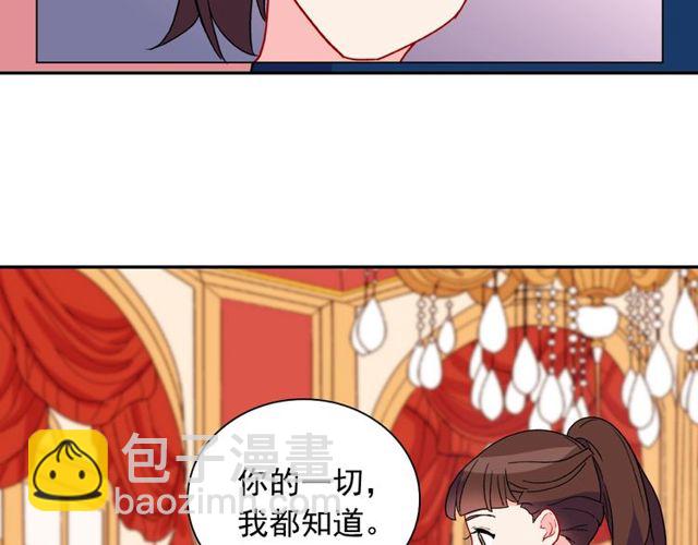 第29话 击败间谍！29