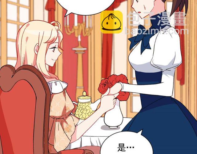 第29话 击败间谍！30