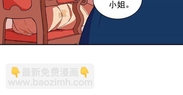 第29话 击败间谍！31