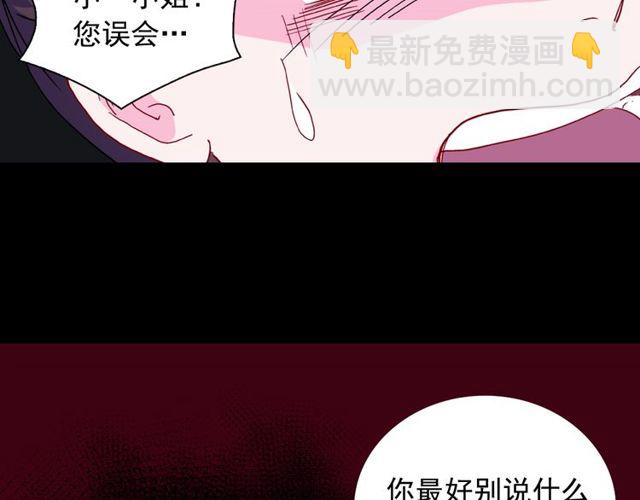 第29话 击败间谍！36