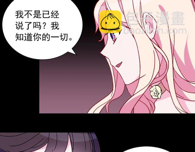 第29话 击败间谍！39